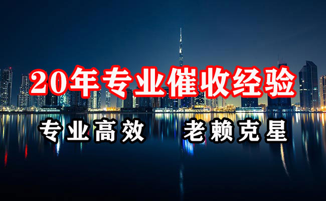 东兴区催收公司