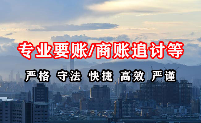 东兴区催收公司